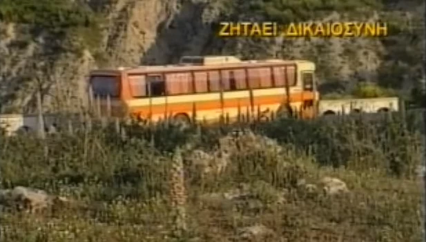 «Εσύ είσαι ο απαγωγέας;»: 4 εκατομμύρια τηλεθεατές είδαν την αλβανική αστυνομία να σκοτώνει αθώο Έλληνα (εικόνες)